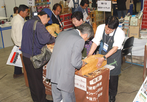 2002 Tokyo International Woodcraft Show (Tokyo, Japan)